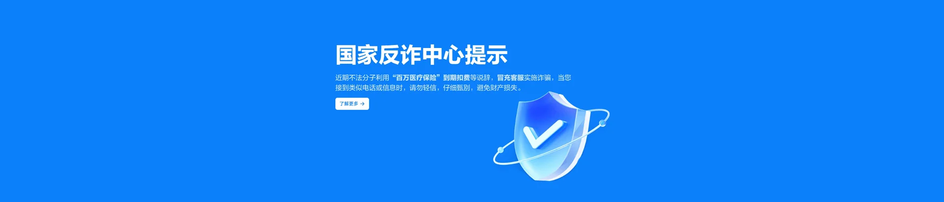 迁安市移动宽带