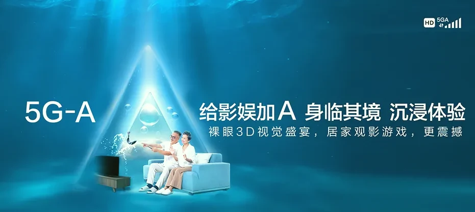 迁安市迁安市杨各庄镇 移动宽带