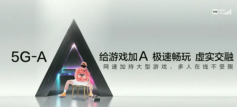 迁安市迁安市夏官营镇 移动宽带