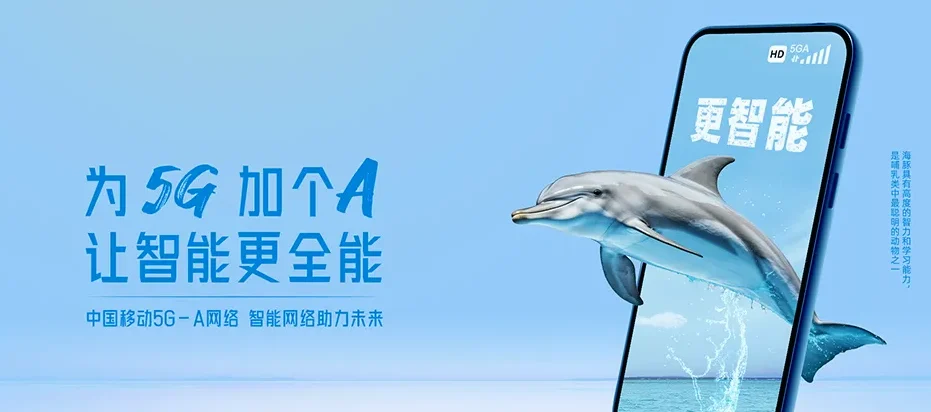 迁安市迁安市兴安街道 移动宽带